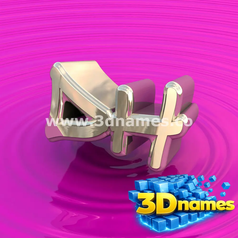 dh in Pink Graffiti style - 3D name wallpaper