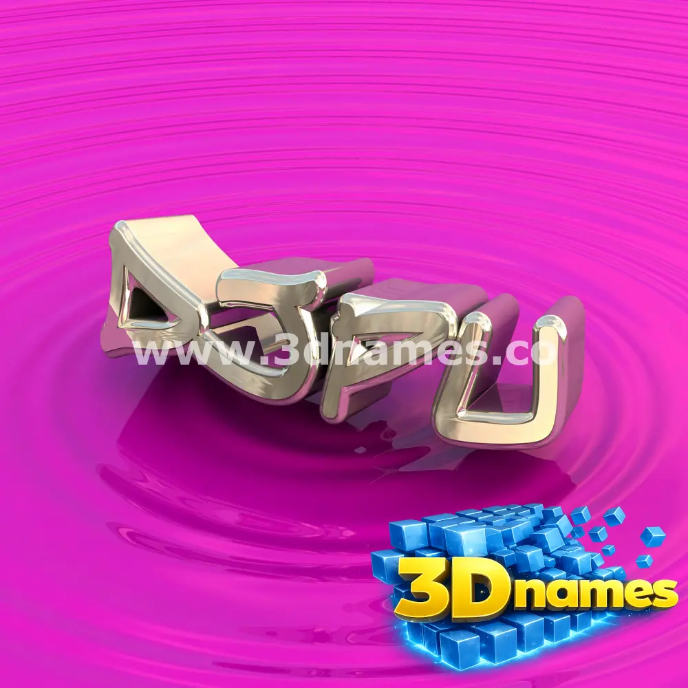 djpu in Pink Graffiti style - 3D name wallpaper