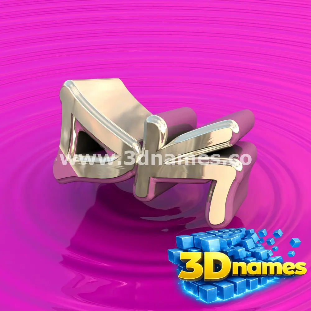 dk in Pink Graffiti style - 3D name wallpaper