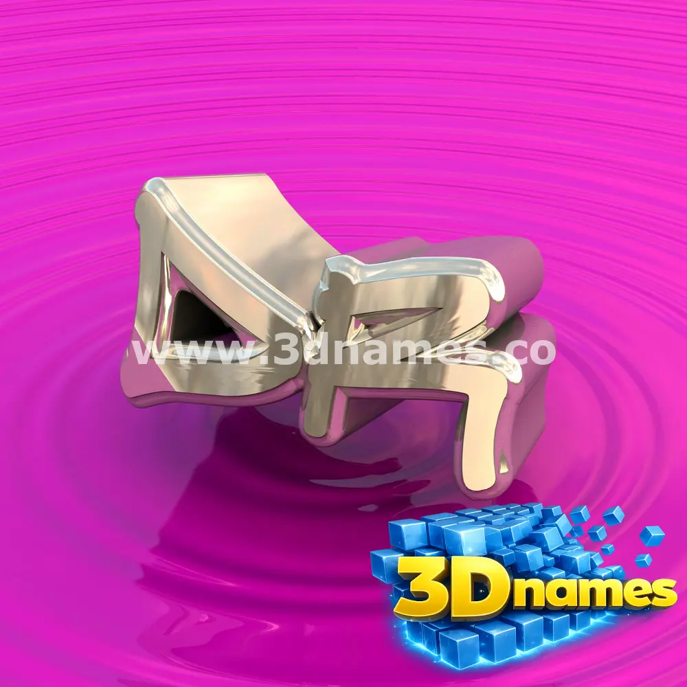 dr in Pink Graffiti style - 3D name wallpaper