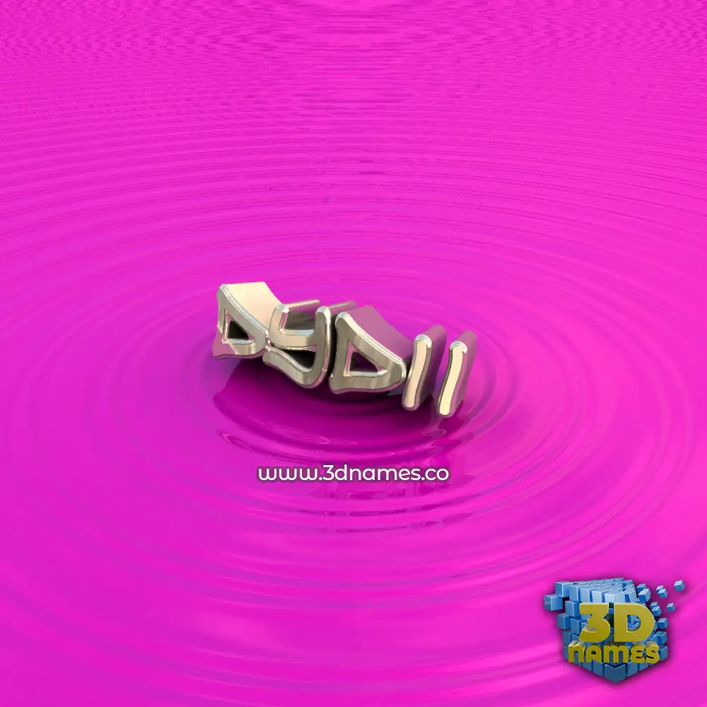 dydii in Pink Graffiti style - 3D name wallpaper