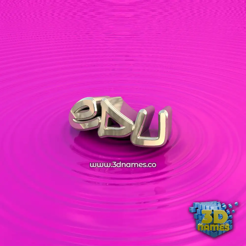 edu in Pink Graffiti style - 3D name wallpaper