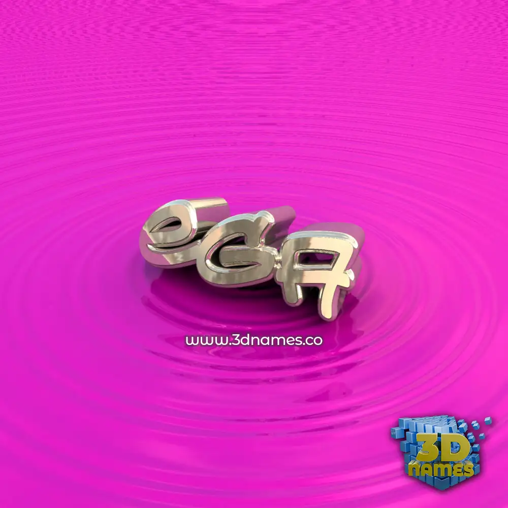 ega in Pink Graffiti style - 3D name wallpaper