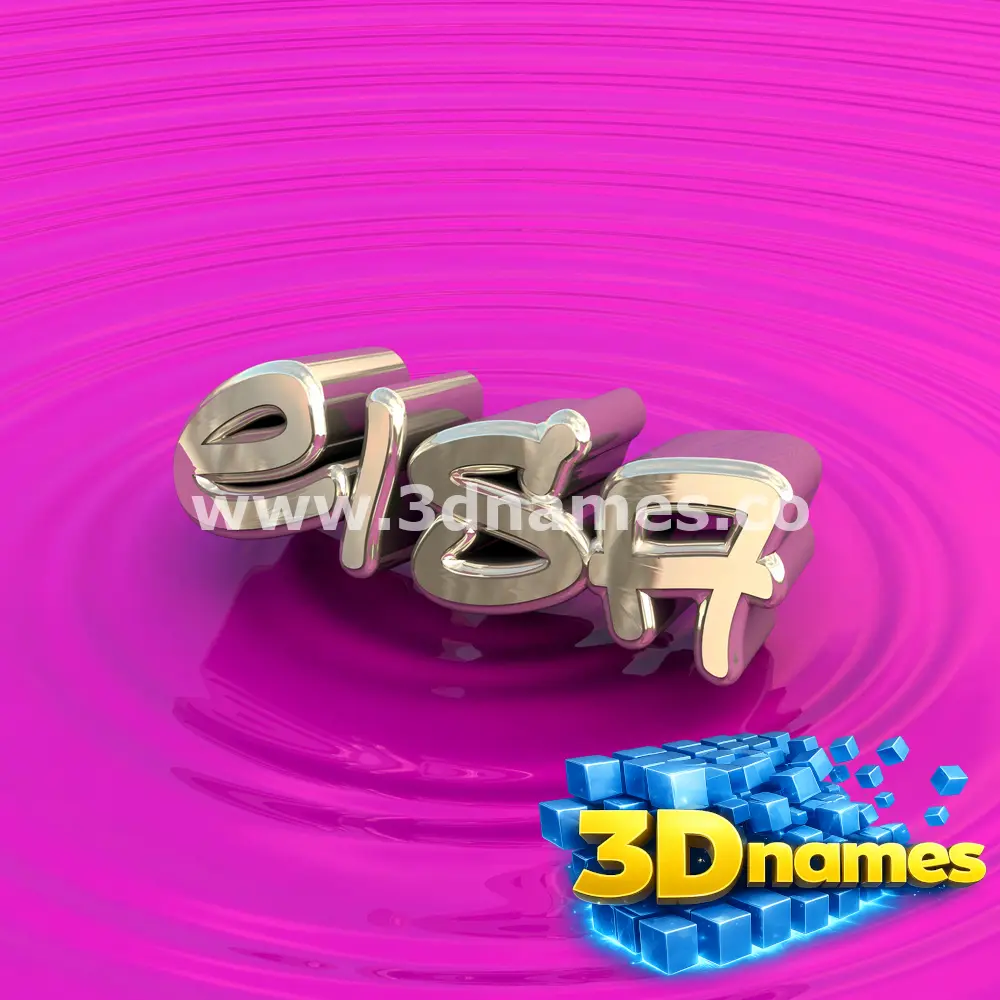 eisa in Pink Graffiti style - 3D name wallpaper