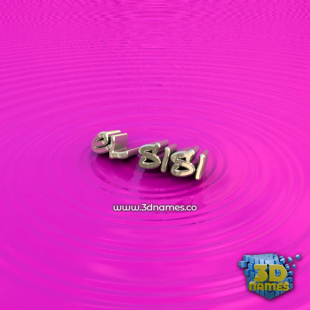 el sisi in Pink Graffiti style - 3D name wallpaper