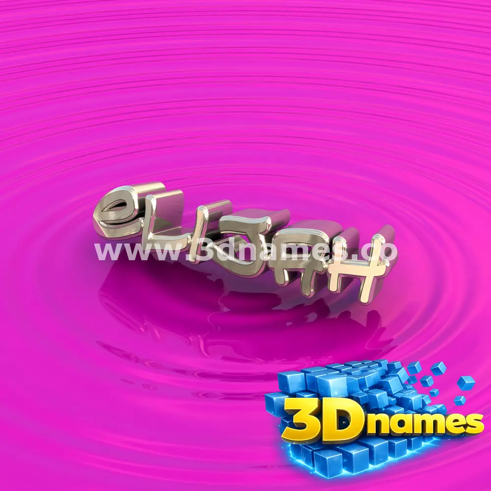 elijah in Pink Graffiti style - 3D name wallpaper