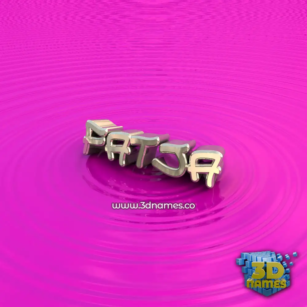 fatja in Pink Graffiti style - 3D name wallpaper