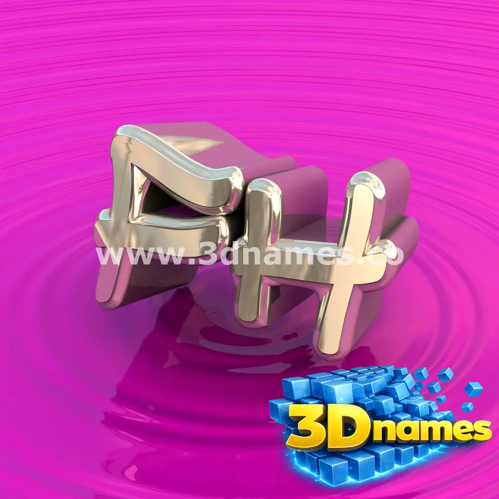 fh in Pink Graffiti style - 3D name wallpaper