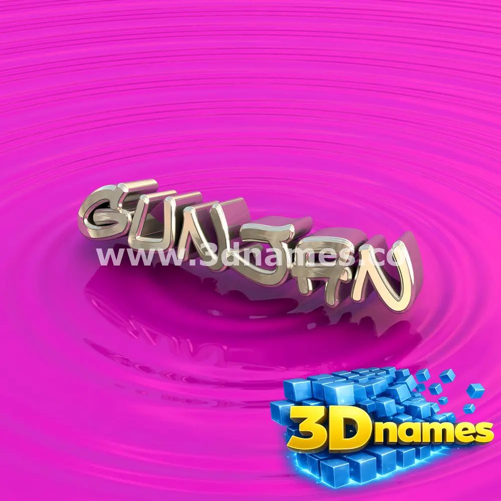 gunjan in Pink Graffiti style - 3D name wallpaper