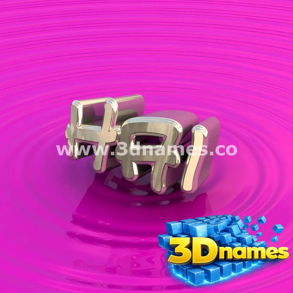 hai in Pink Graffiti style - 3D name wallpaper