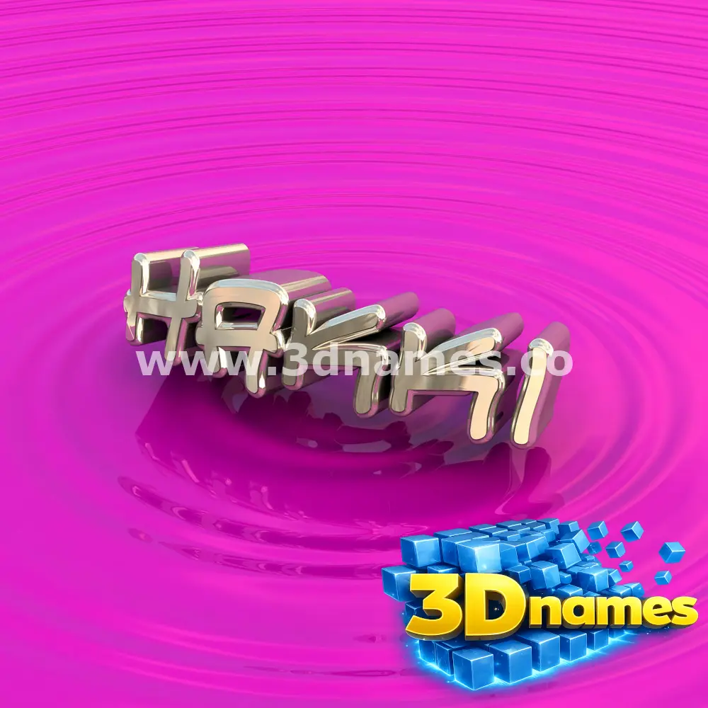 hakki in Pink Graffiti style - 3D name wallpaper