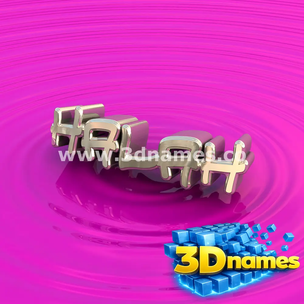 halah in Pink Graffiti style - 3D name wallpaper