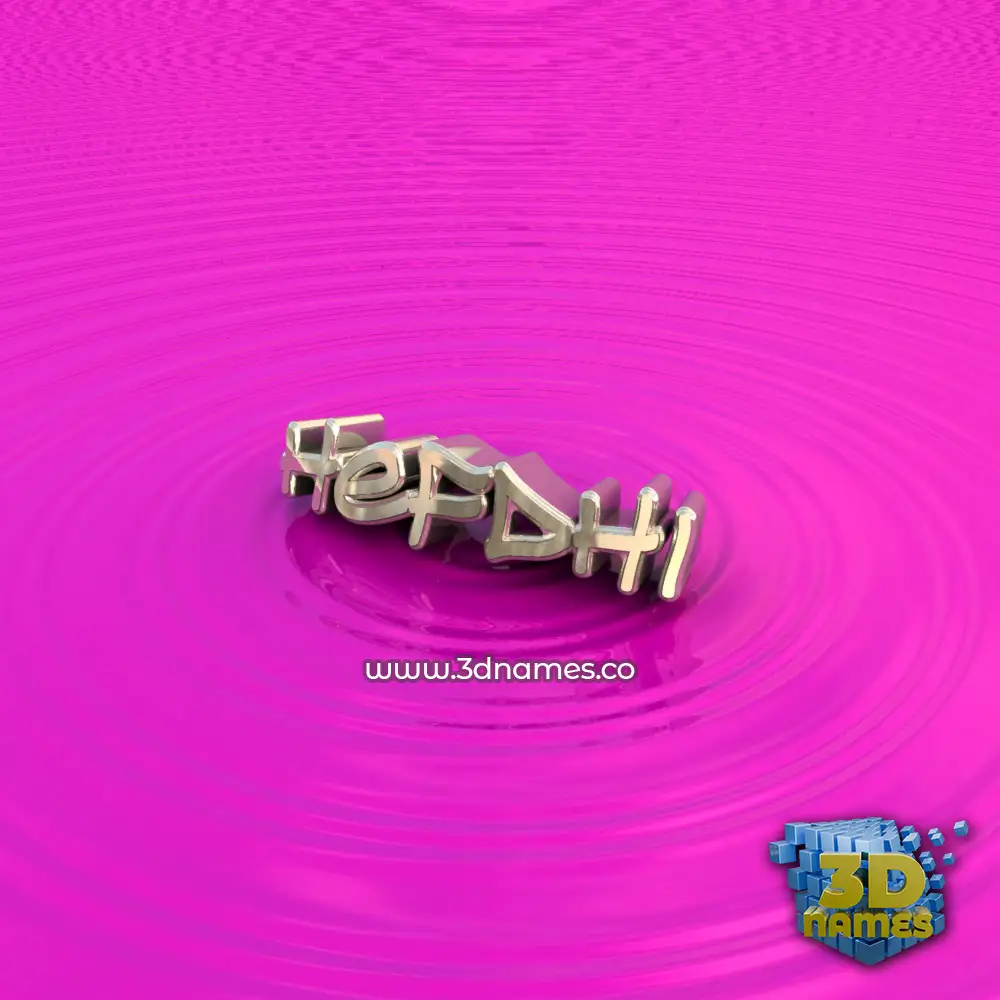 hefdhi in Pink Graffiti style - 3D name wallpaper