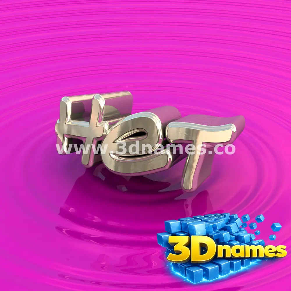 het in Pink Graffiti style - 3D name wallpaper