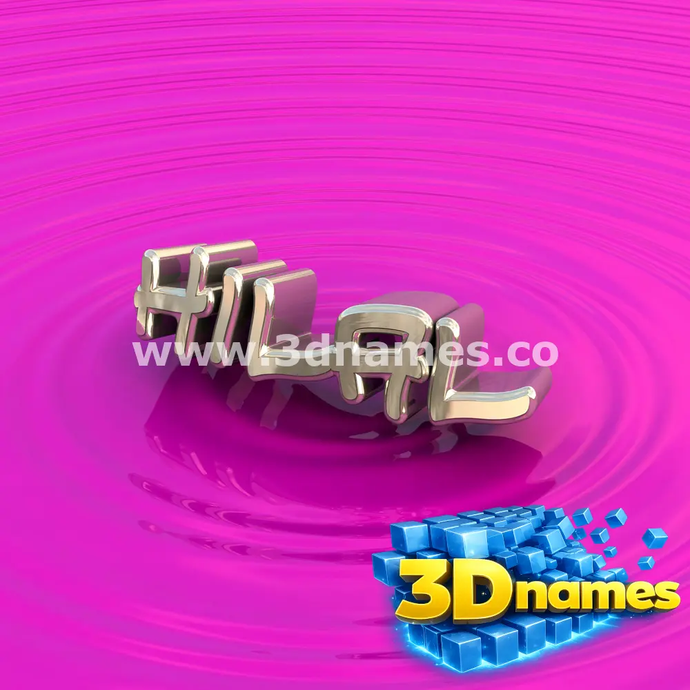 hilal in Pink Graffiti style - 3D name wallpaper