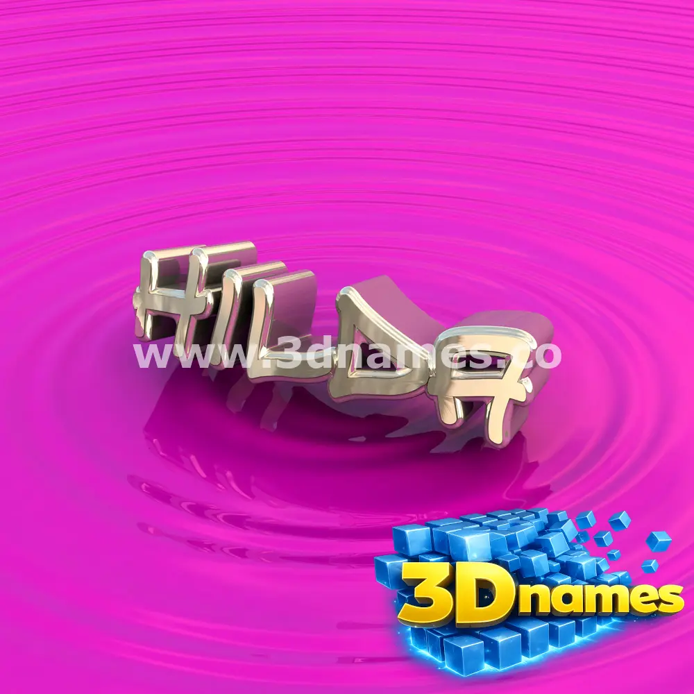 hilda in Pink Graffiti style - 3D name wallpaper