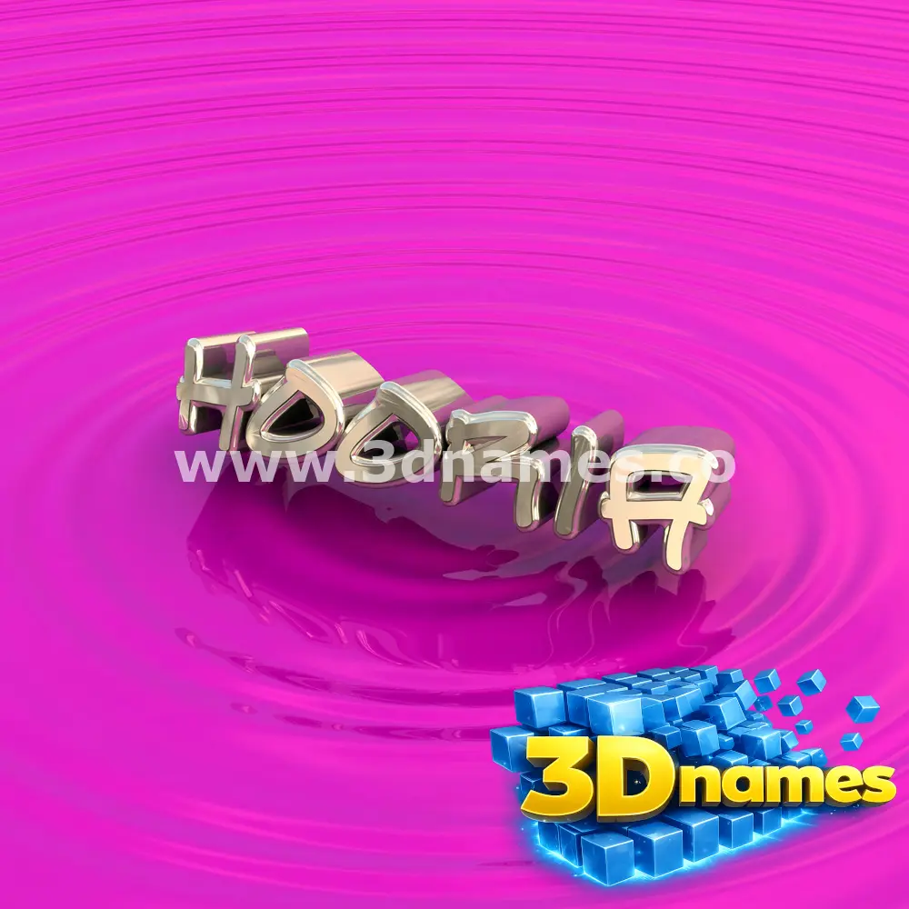 hooria in Pink Graffiti style - 3D name wallpaper