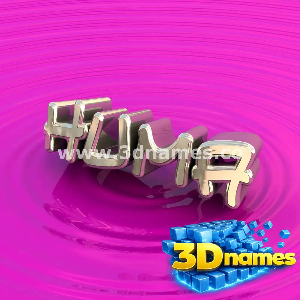 huma in Pink Graffiti style - 3D name wallpaper