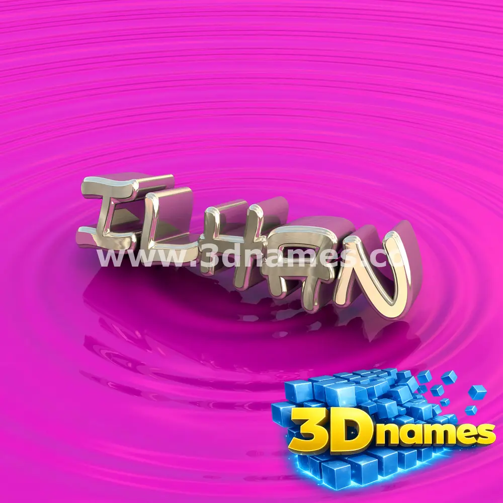 ilhan in Pink Graffiti style - 3D name wallpaper