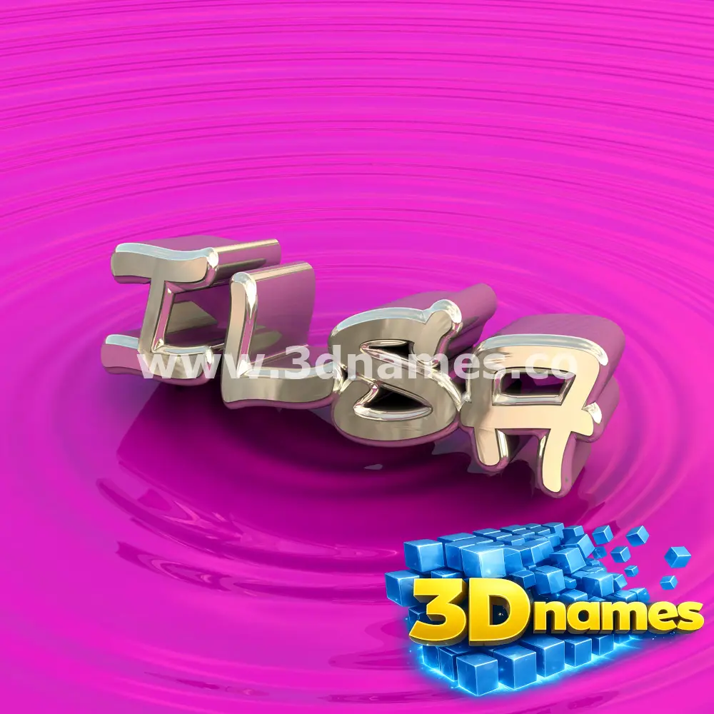 ilsa in Pink Graffiti style - 3D name wallpaper