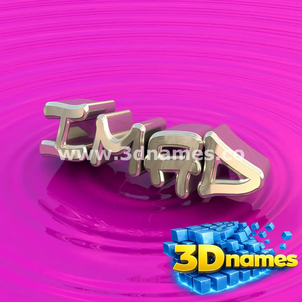 imad in Pink Graffiti style - 3D name wallpaper