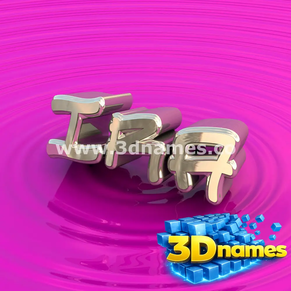 ira in Pink Graffiti style - 3D name wallpaper