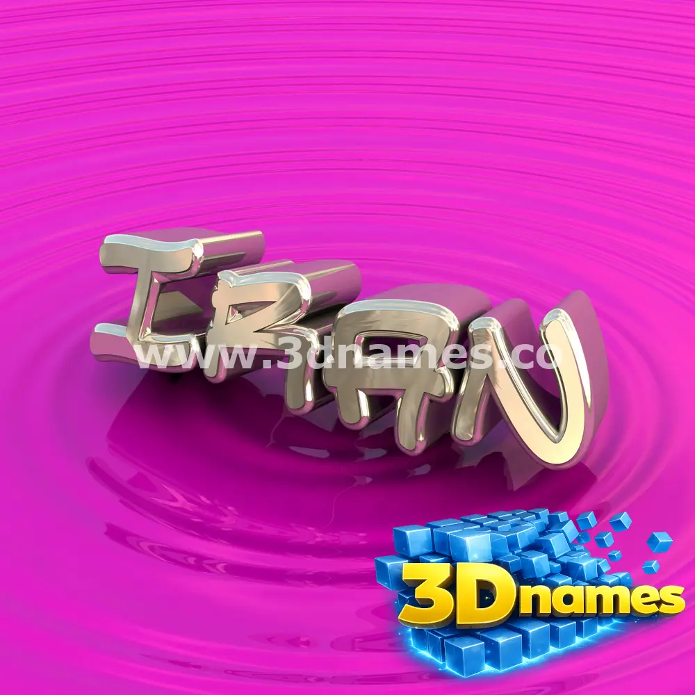 iran in Pink Graffiti style - 3D name wallpaper