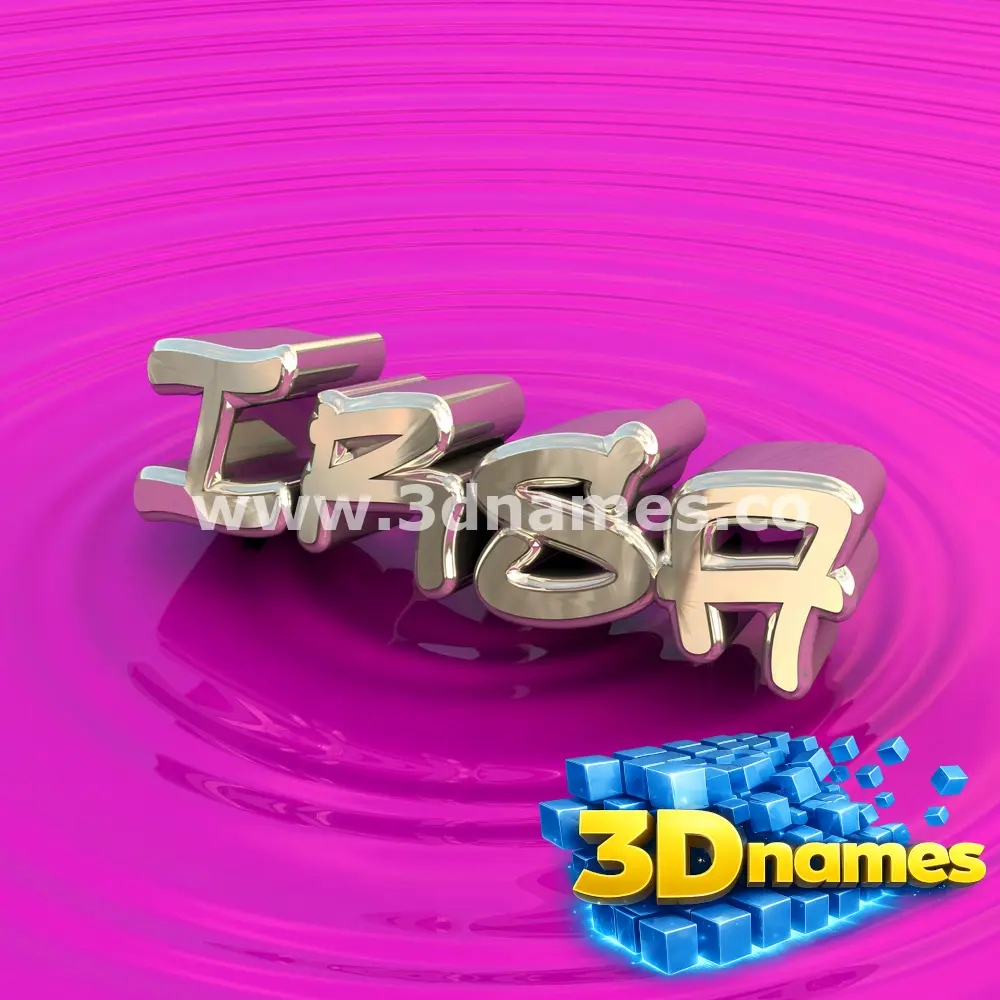 irsa in Pink Graffiti style - 3D name wallpaper