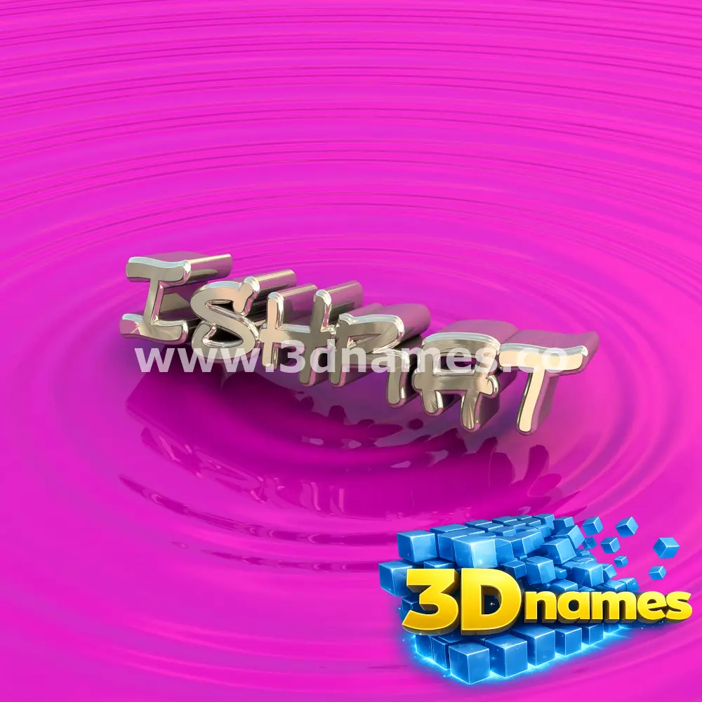 ishrat in Pink Graffiti style - 3D name wallpaper