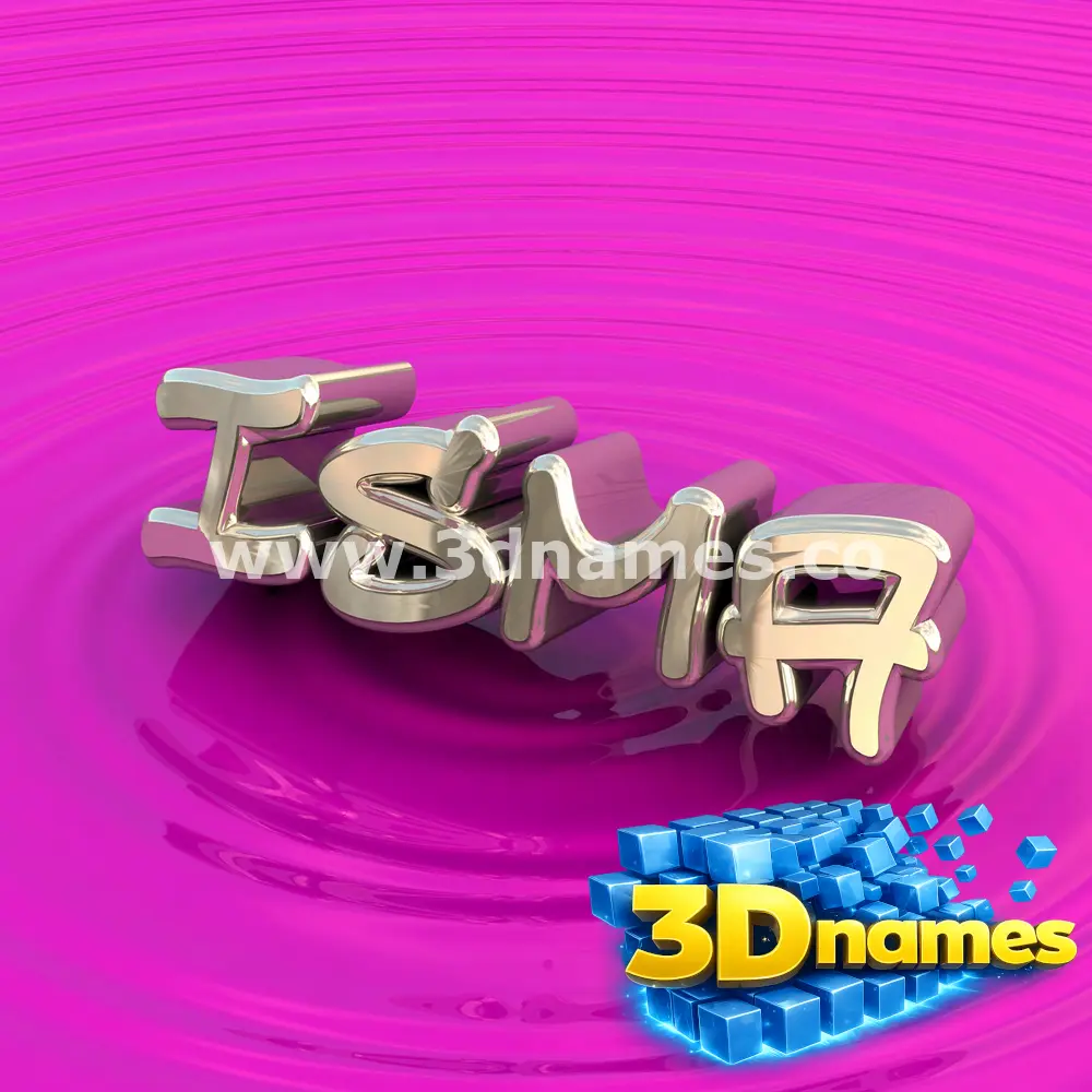 isma in Pink Graffiti style - 3D name wallpaper