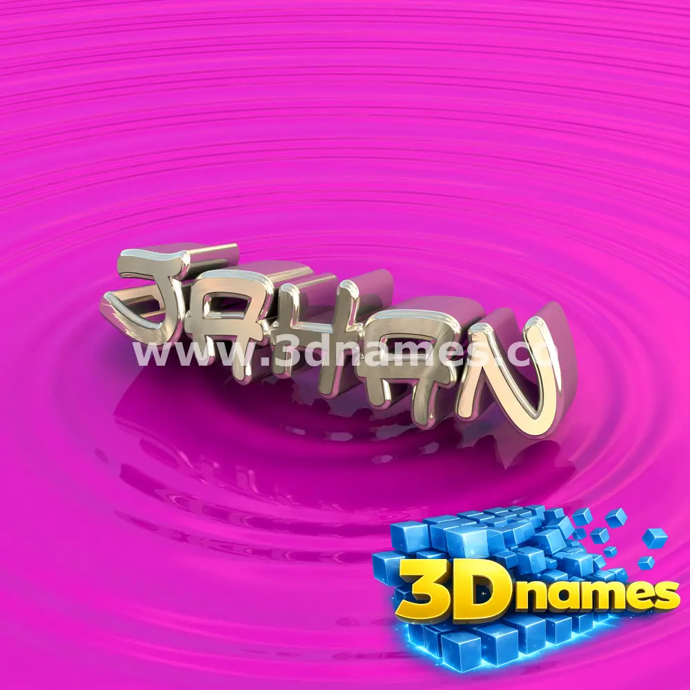 jahan in Pink Graffiti style - 3D name wallpaper