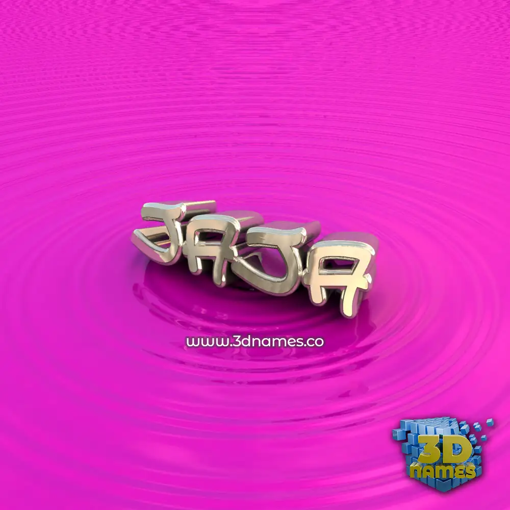 jaja in Pink Graffiti style - 3D name wallpaper