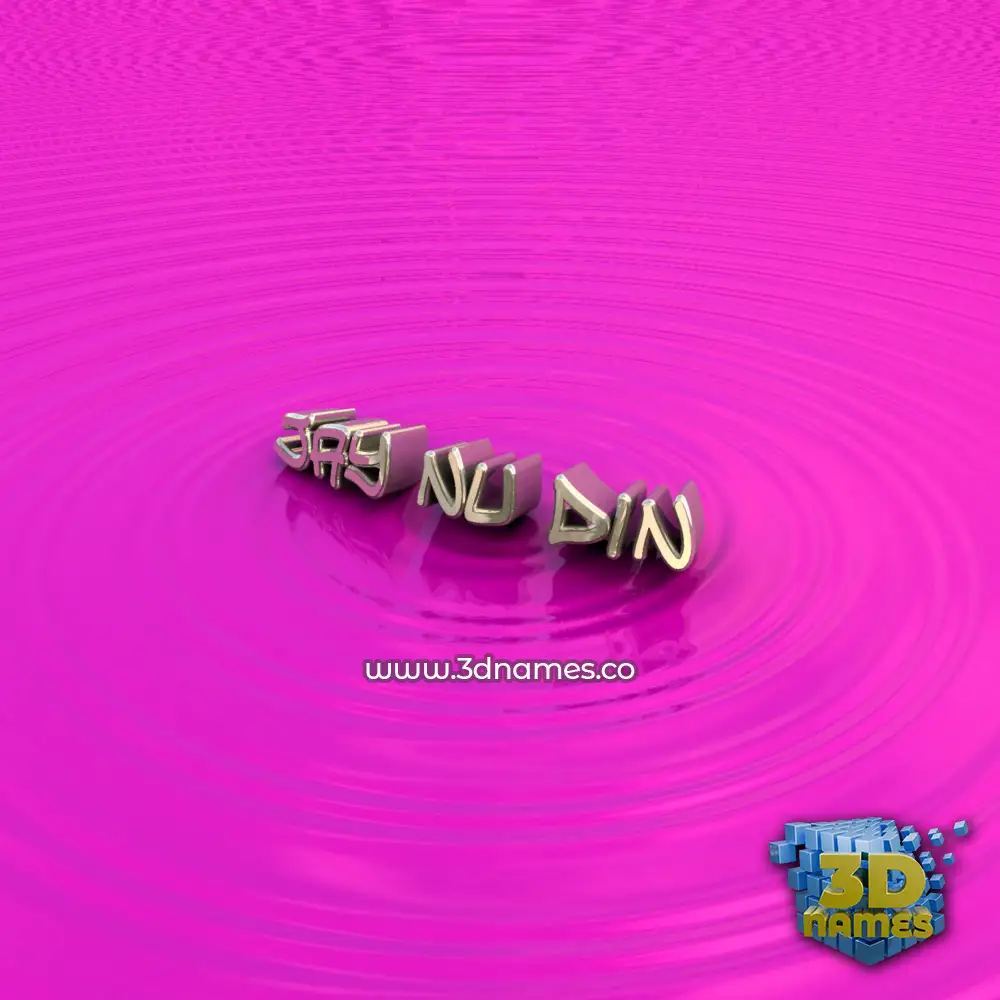 jay nu din in Pink Graffiti style - 3D name wallpaper