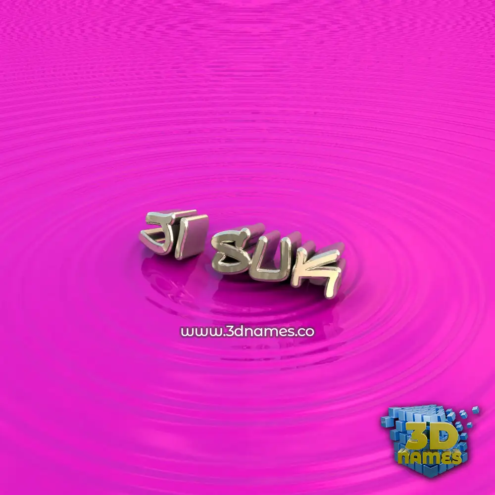 ji suk in Pink Graffiti style - 3D name wallpaper