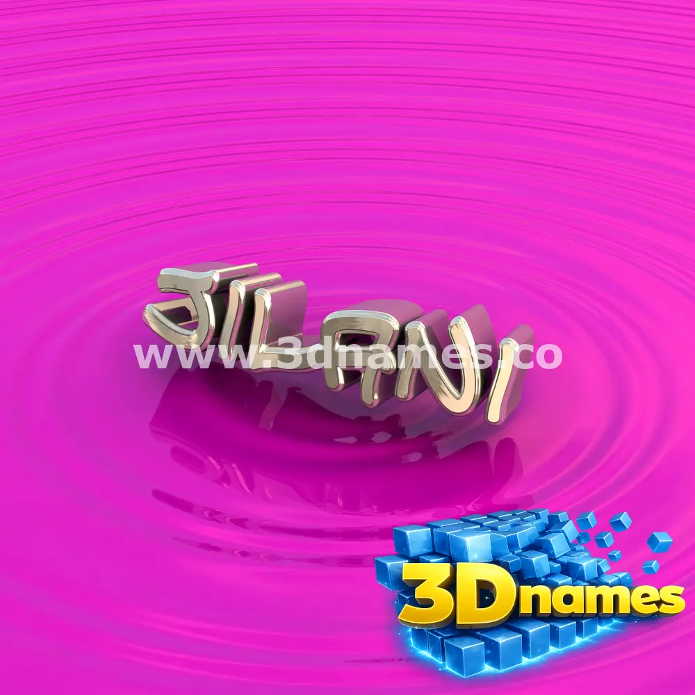 jilani in Pink Graffiti style - 3D name wallpaper