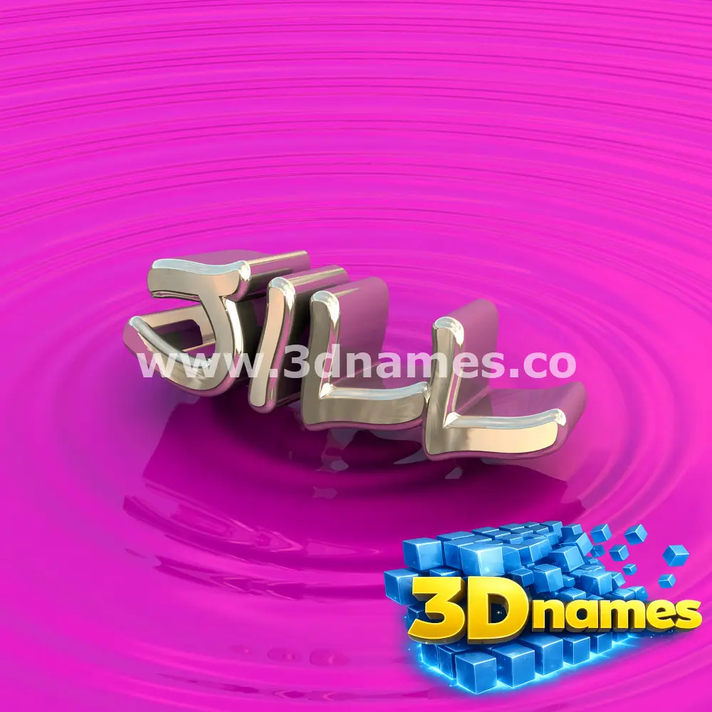 jill in Pink Graffiti style - 3D name wallpaper
