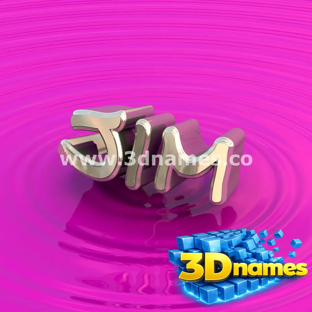 jim in Pink Graffiti style - 3D name wallpaper