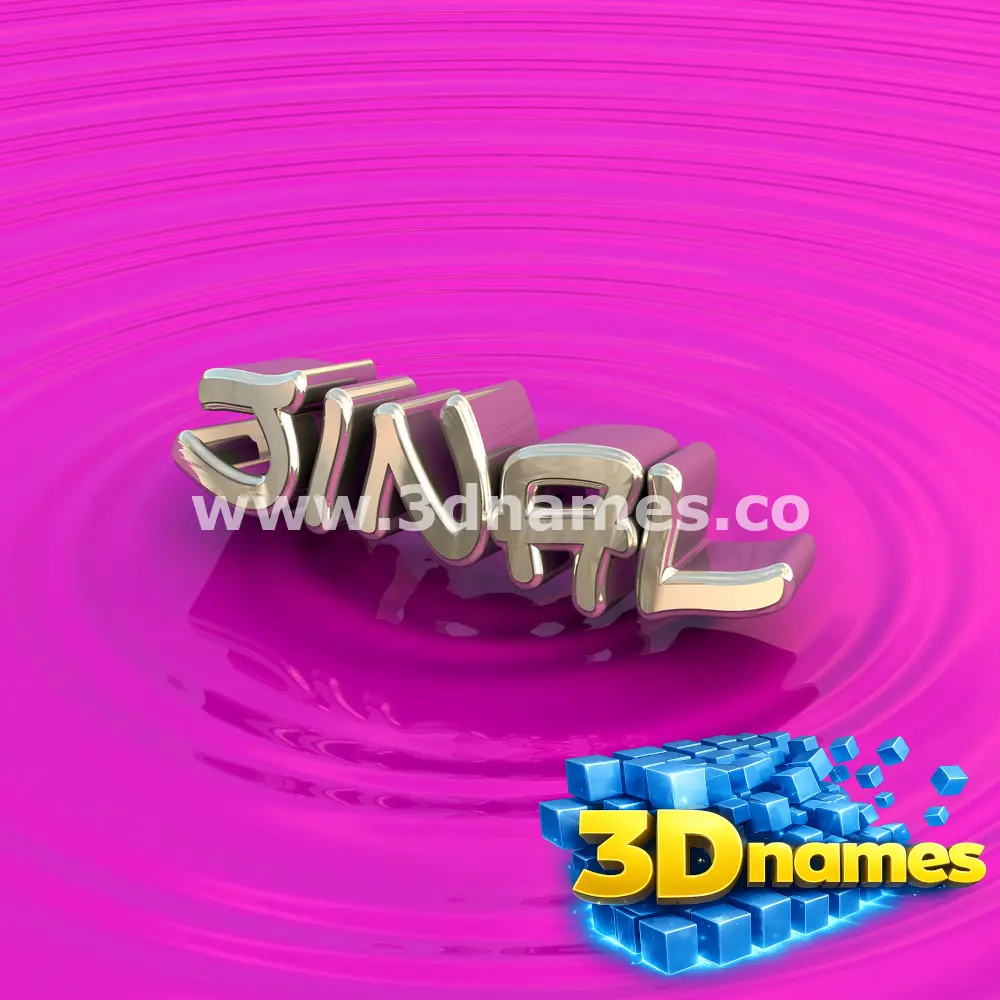 jinal in Pink Graffiti style - 3D name wallpaper