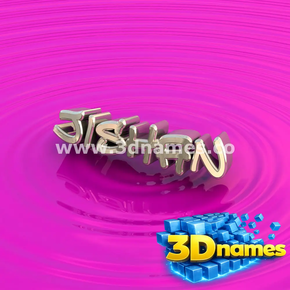 jishan in Pink Graffiti style - 3D name wallpaper