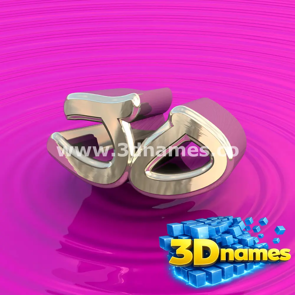 jo in Pink Graffiti style - 3D name wallpaper