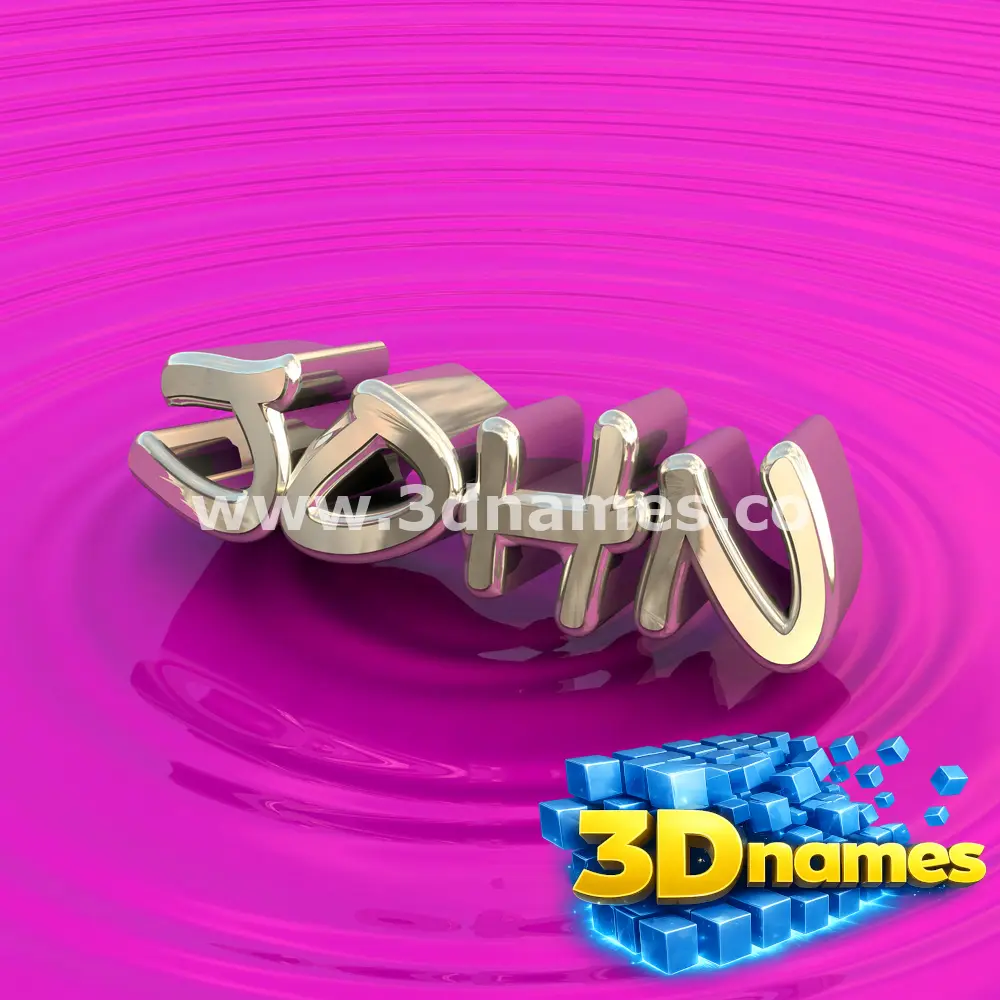 john in Pink Graffiti style - 3D name wallpaper
