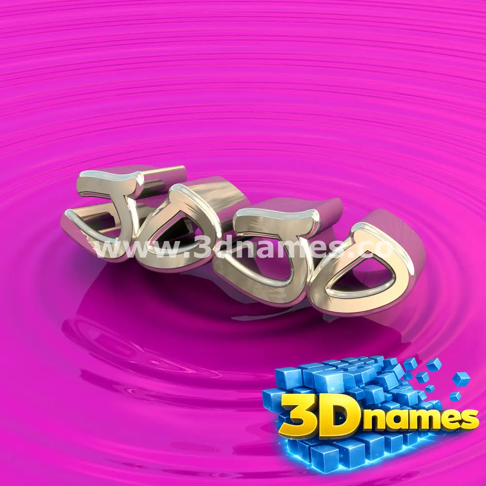 jojo in Pink Graffiti style - 3D name wallpaper