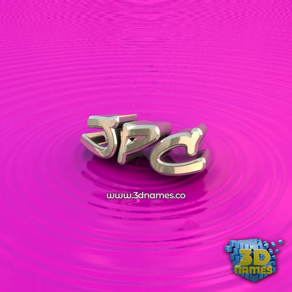 jpc in Pink Graffiti style - 3D name wallpaper