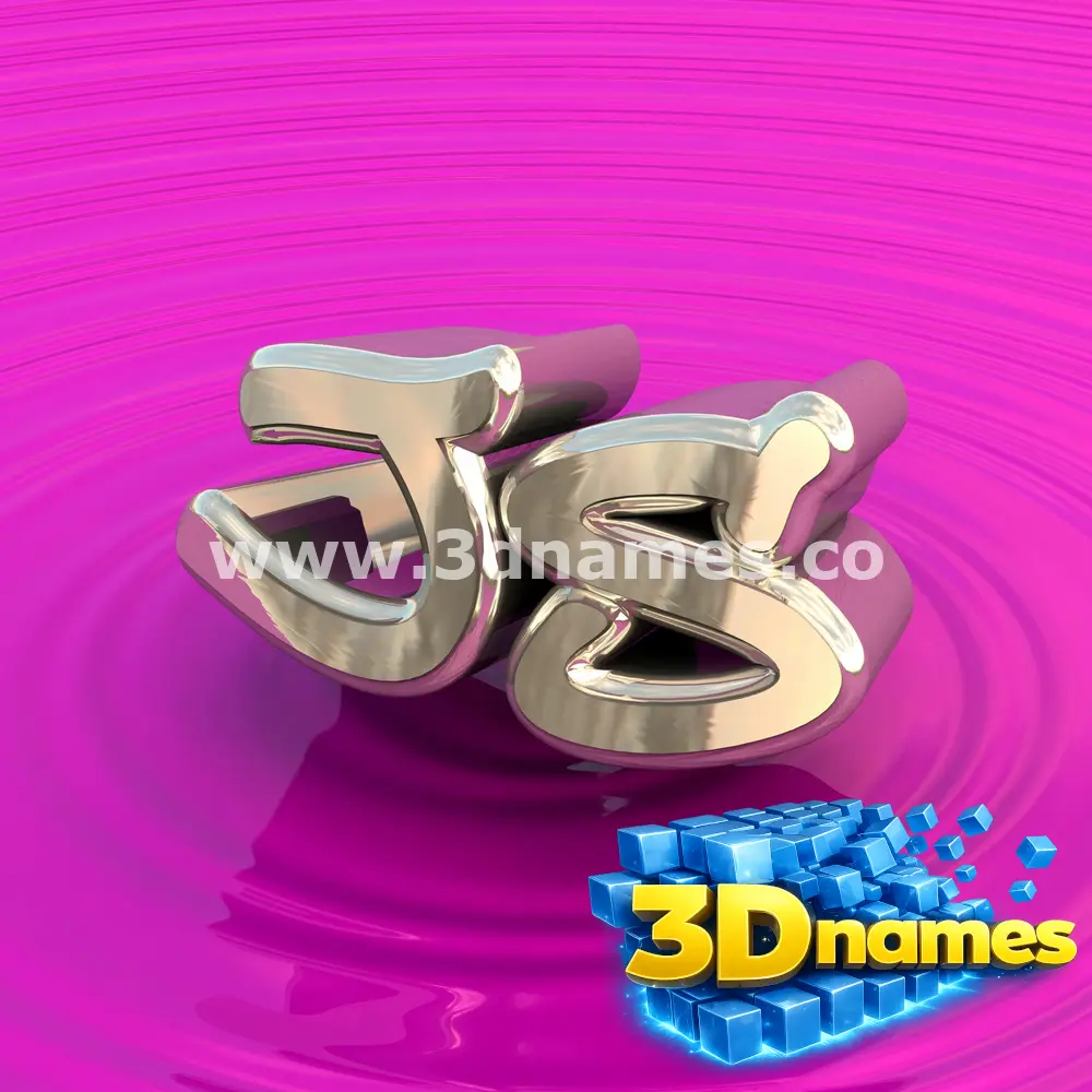 js in Pink Graffiti style - 3D name wallpaper