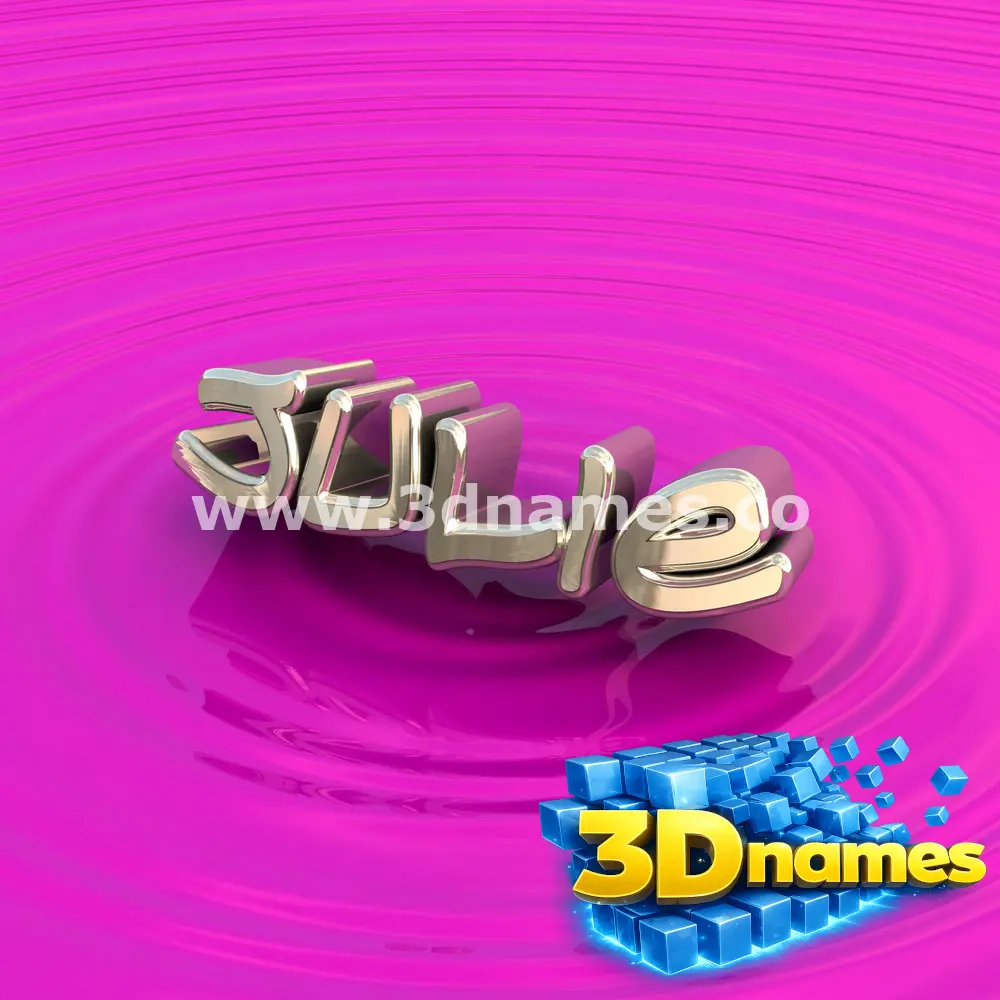 julie in Pink Graffiti style - 3D name wallpaper