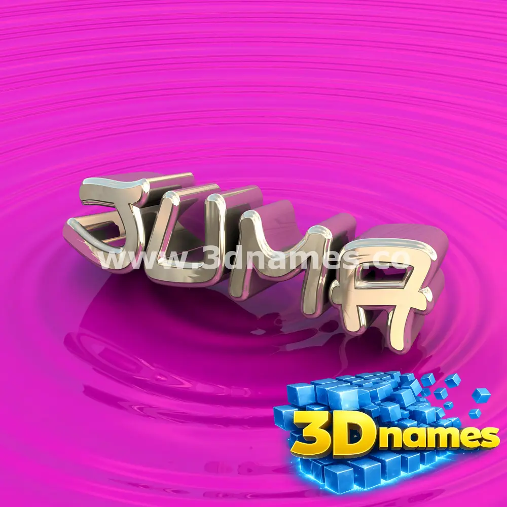 juma in Pink Graffiti style - 3D name wallpaper