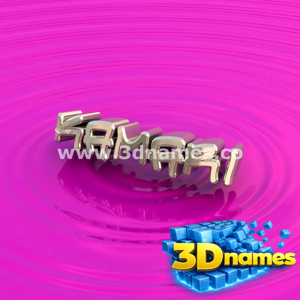 kamari in Pink Graffiti style - 3D name wallpaper