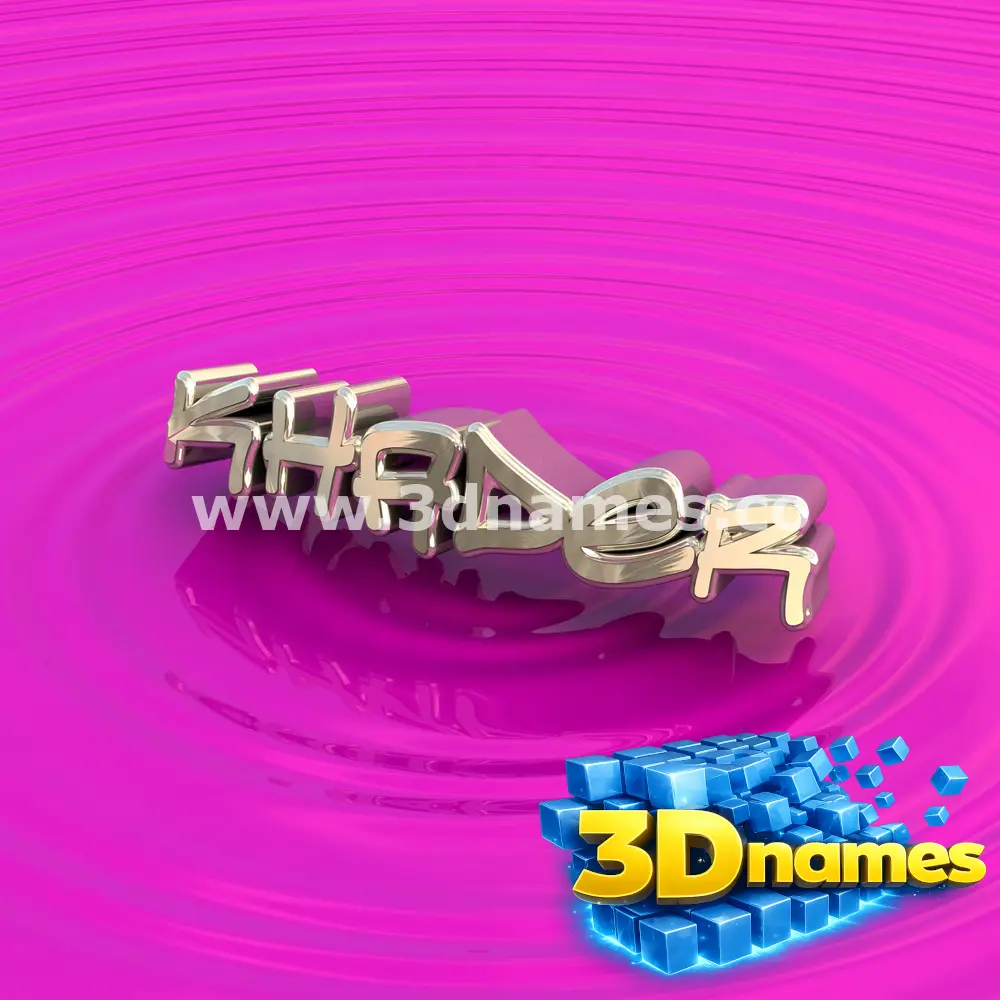 khader in Pink Graffiti style - 3D name wallpaper