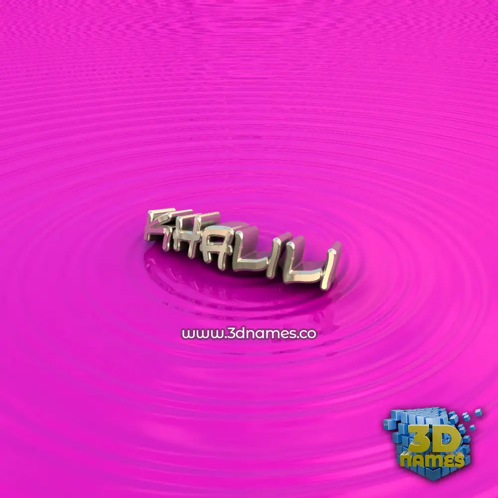khalili in Pink Graffiti style - 3D name wallpaper