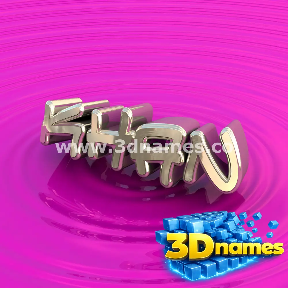 khan in Pink Graffiti style - 3D name wallpaper
